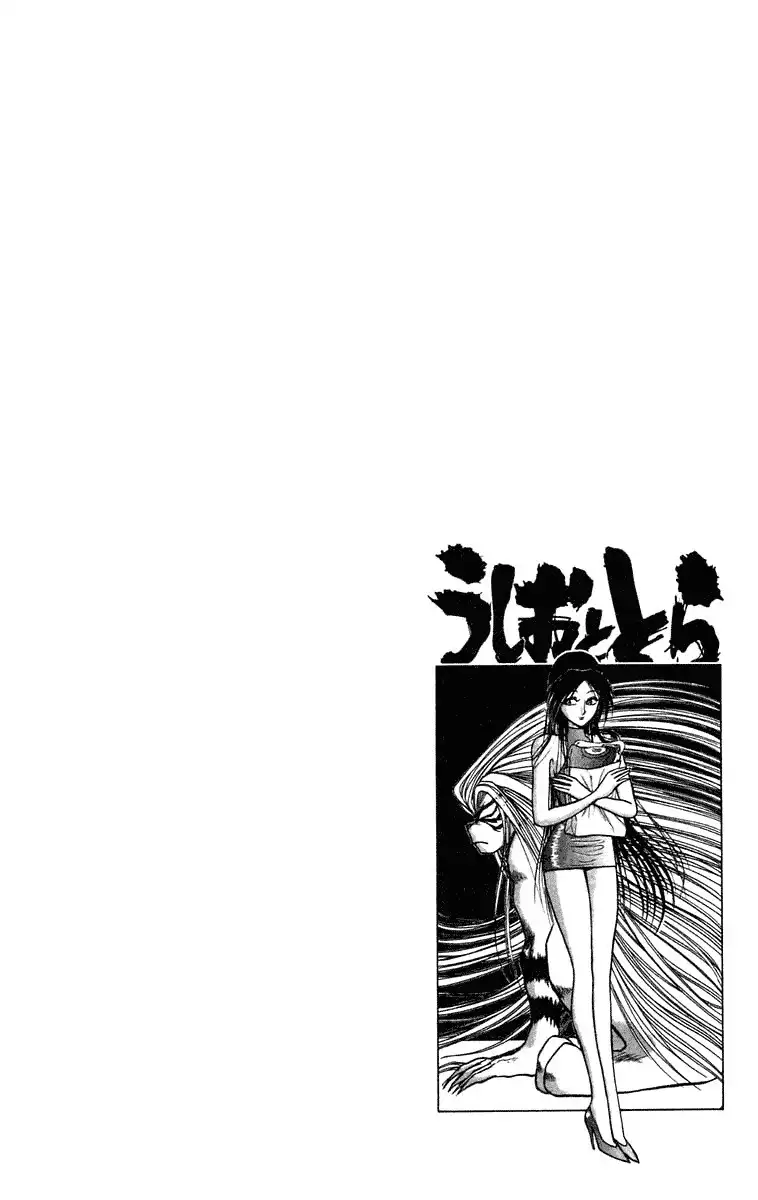 Ushio and Tora Chapter 27.005 11